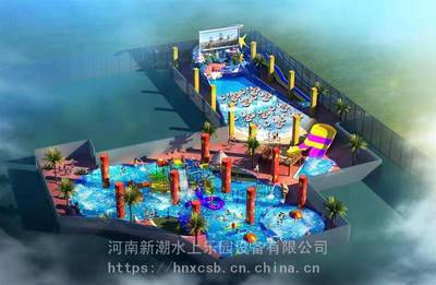 河南人工造浪設(shè)備,水上游樂設(shè)施,酒店游泳池水處理設(shè)備