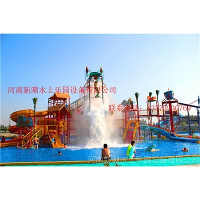 周口商水縣水上樂(lè)園設(shè)備廠家、商水人工造浪設(shè)備,河南新潮】?jī)r(jià)格_廠家 .